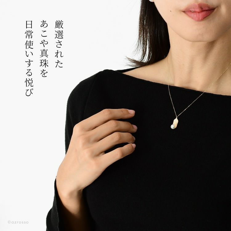 BIZOUX 伊勢志摩産アコヤ芥子パール✕K18イエローゴールドネックレス 6月誕生石 K10 イエローゴールド あこや真珠 ネックレス