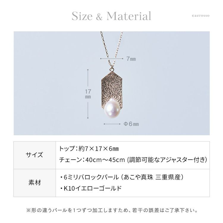 Ghost Baroque Pearl Pendant Top – LARICA