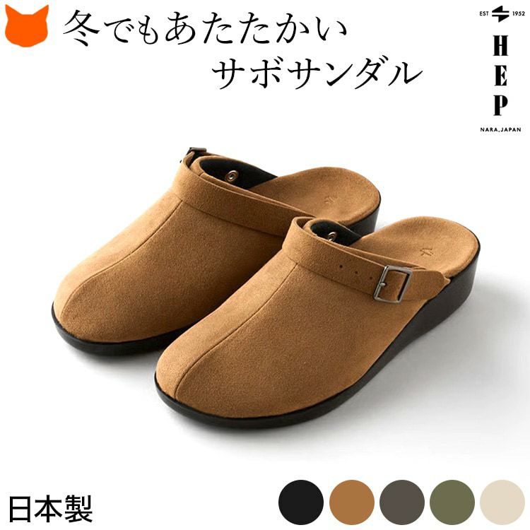 販売 どうしてだろう 今日に限って 安いサンダルを履いてた