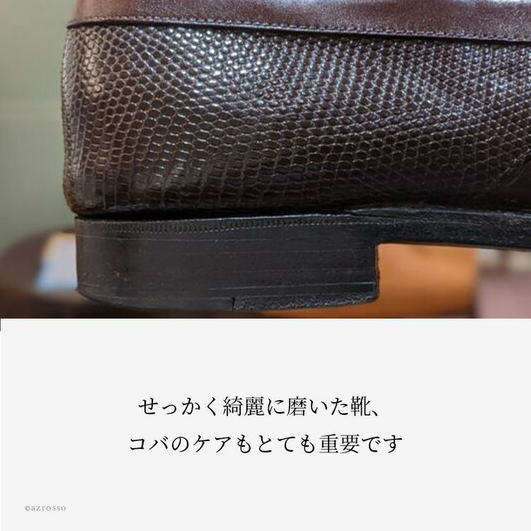 M.MOWBRAY(モウブレイ)のコバケア専用のウェルトクリームとポリッシングコットンのセット。革靴にワンランク上の高級感を与えます。