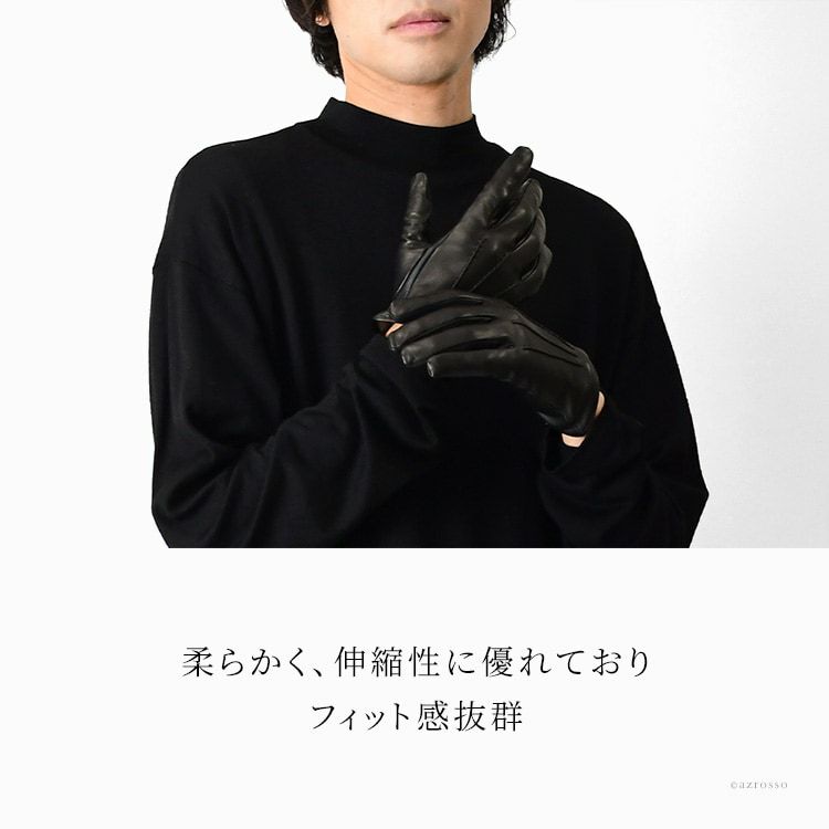 羊革 手袋 メンズ スマホ対応 ラムレザー 暖かい カシミヤ