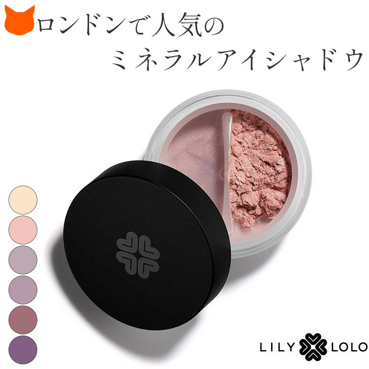 Lily Lolo リリーロロ MINERAL BLUSH - フェイスカラー