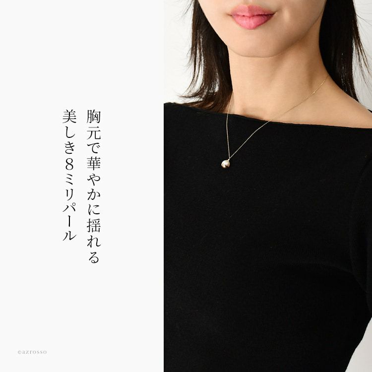 日本産 一粒 バロックパール ネックレス 8mm あこや 真珠 K10 日本産 一粒 バロックパール ネックレス 8mm あこや 真珠 K10