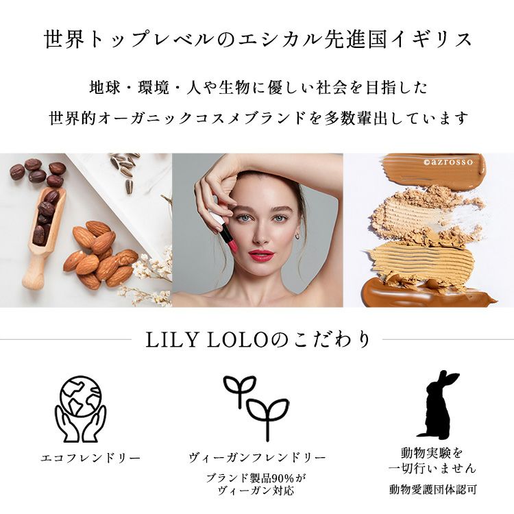 【ヒヨコ様用】LILY LOLO ミネラルファンデーション 2個セット ヒヨコ様用】LILY LOLO ミネラルファンデーション 2個セット