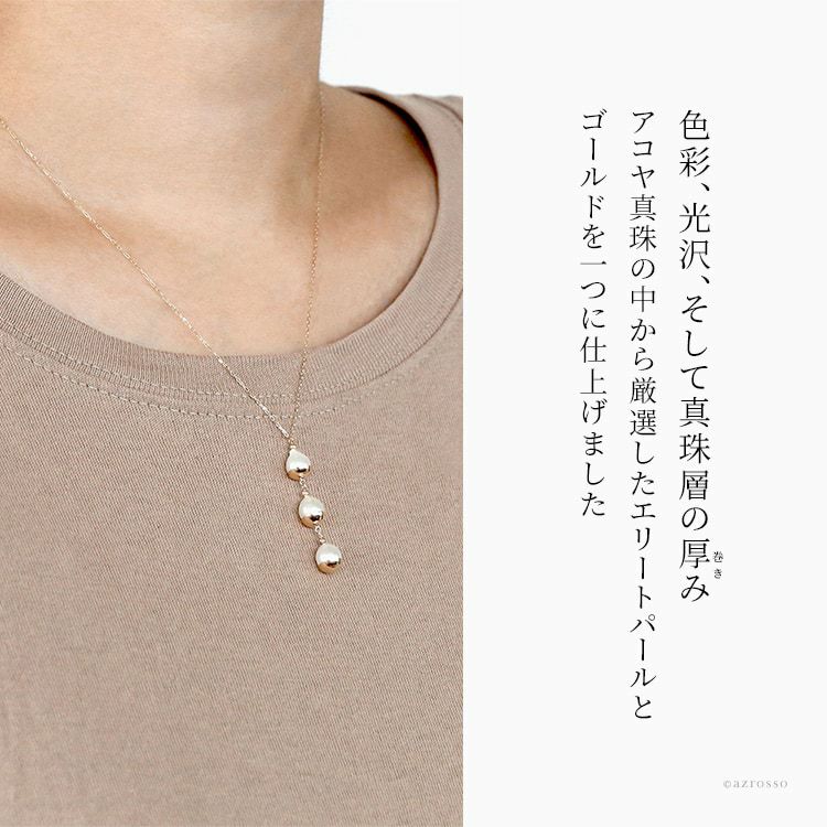 専用★Pearl for life あこや真珠リング＆ドットシャツセット Fine quality》あこや真珠 ネックレス・イヤリングセット 7.5－8.0mm