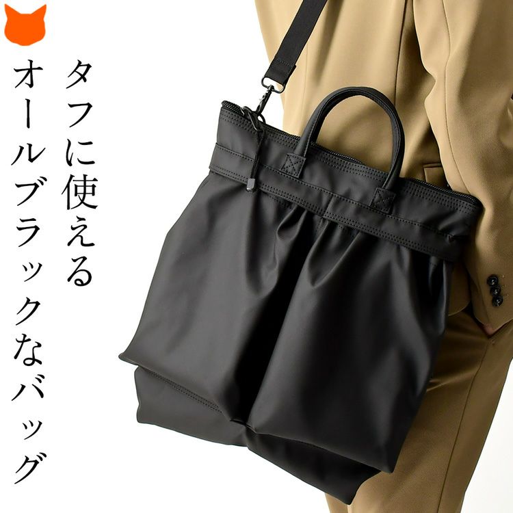 SMLの多機能ビジネスバッグはA4対応でポケット多め、使いやすいメンズバッグ