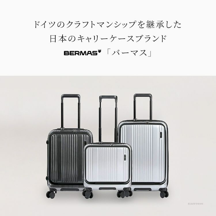 スーツケース キャリーケース 53L Mサイズ フロントオープン おしゃれ 軽量 バーマス USB 静音 ビジネス