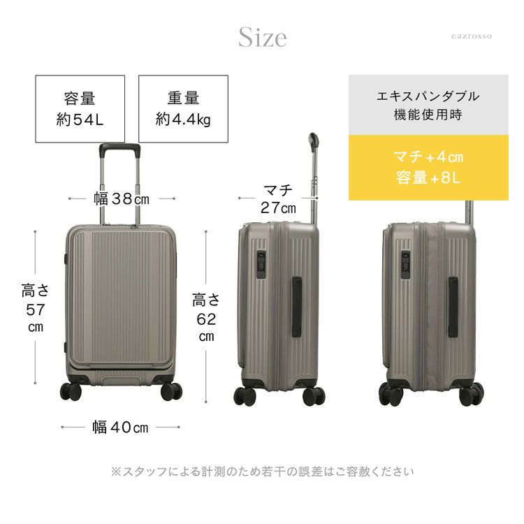 スーツケース キャリーケース 53L Mサイズ フロントオープン おしゃれ