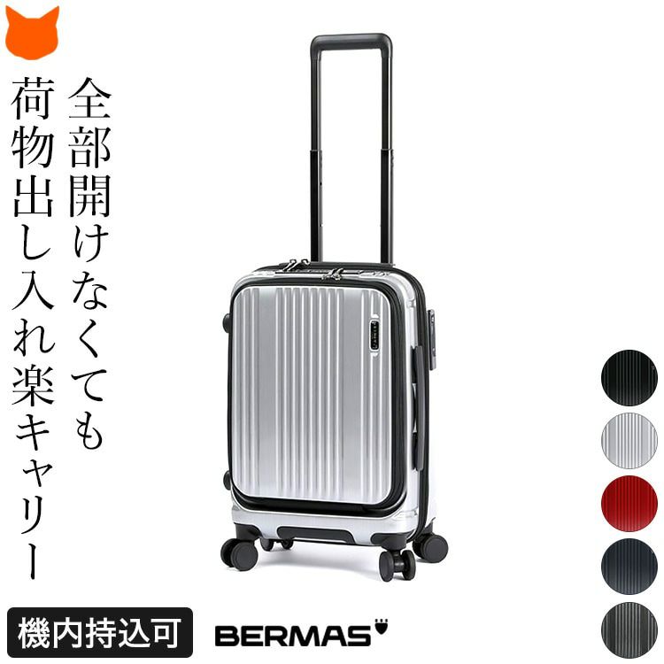 小型 キャリーケース ロック 充電 旅行 多機能  Sサイズ
