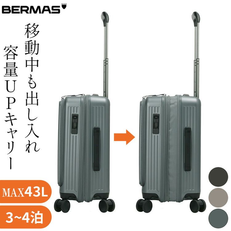 キャリーケース　キャリーバッグ　レディース　グレー　S 多機能 ANOTHER S（アナザーエス）の「スーツケース キャリーケース 多
