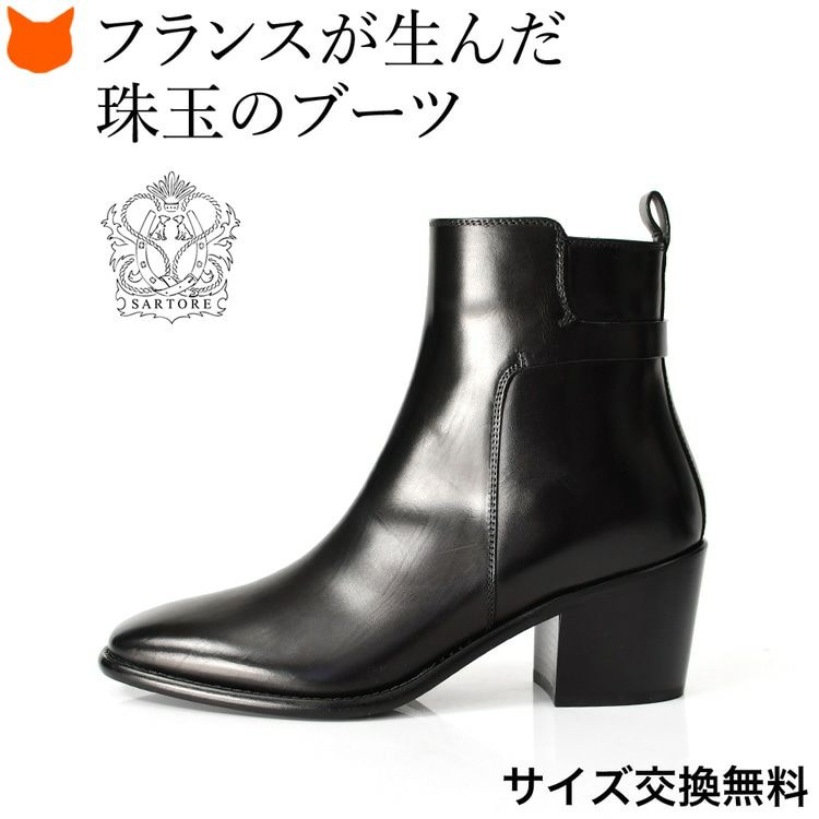 レディース サルトル ブーツ SARTORE ショートブーツ 黒 本革 SR4429 