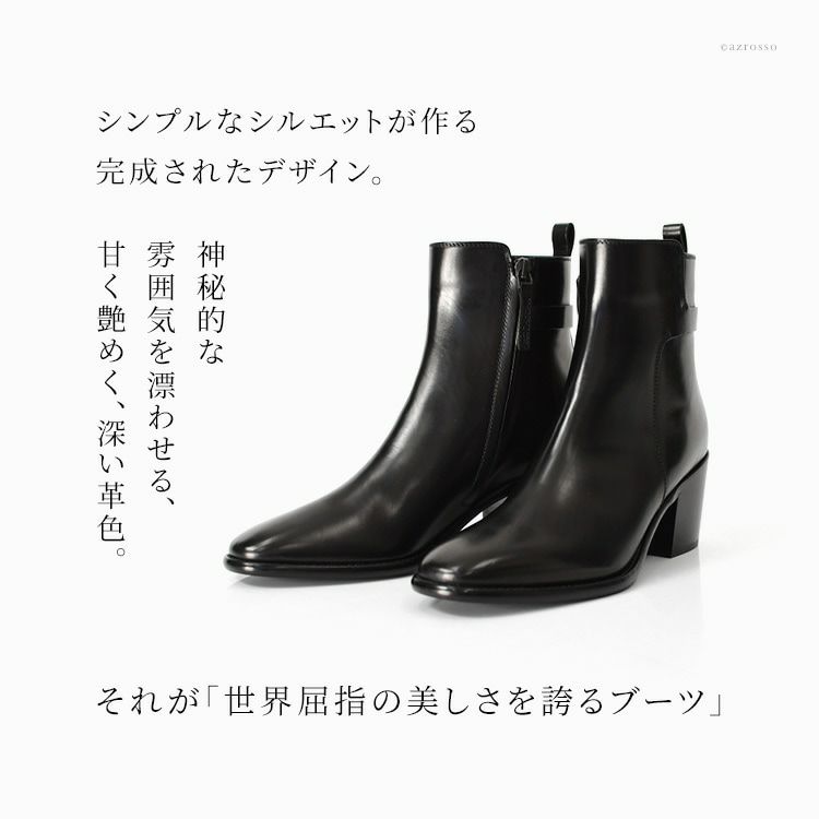 レディース サルトル ブーツ SARTORE ショートブーツ 黒 本革 SR4429 