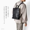雨をはじくはっ水加工 A4もパソコンも入る 本革レザーリュック