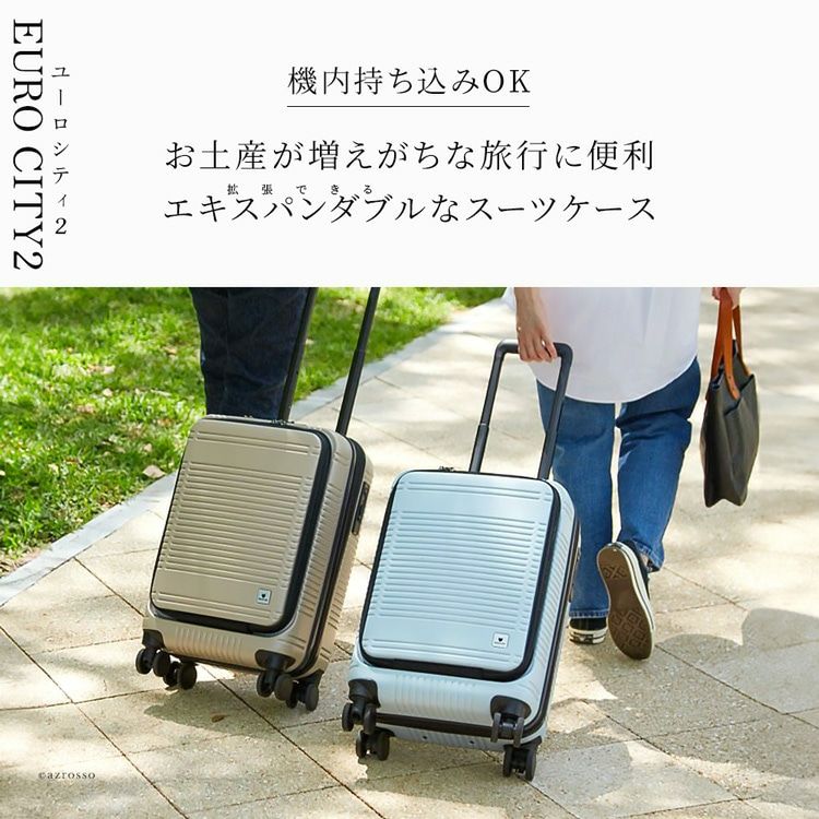スーツケース Sサイズ 広がる 機内持ち込み キャリーケース フロント 