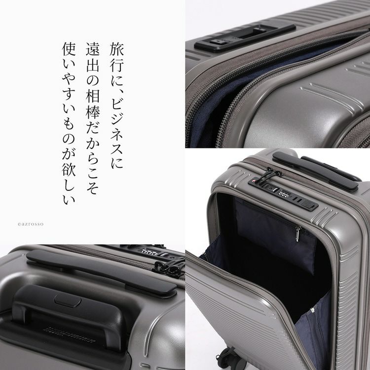 スーツケース Sサイズ 広がる 機内持ち込み キャリーケース フロント 