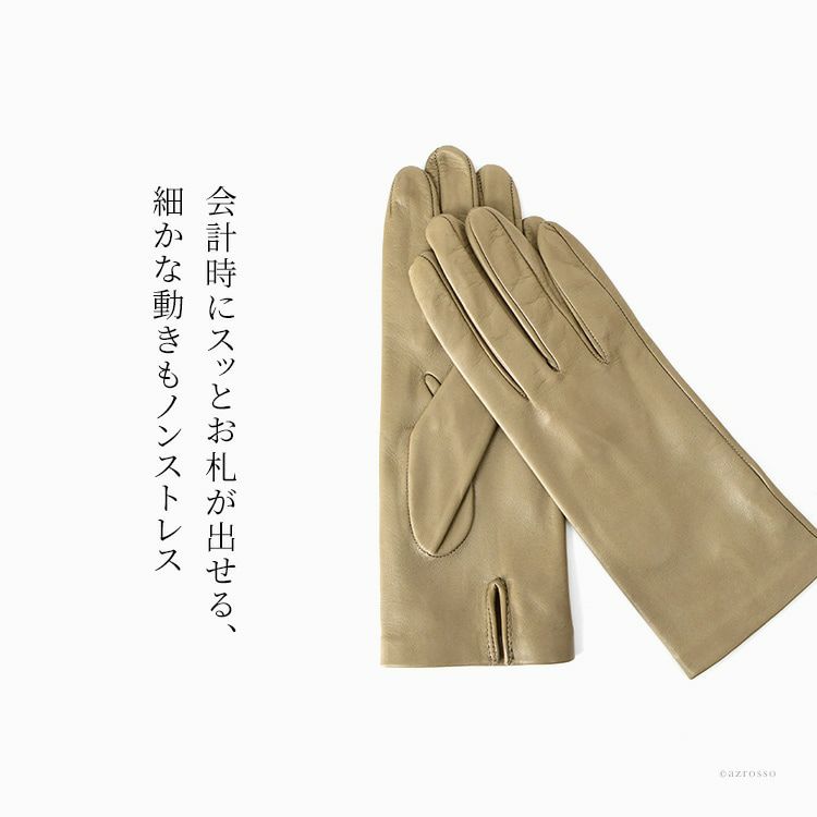 イタリア製 手袋 薄手 本革 レディース 革手袋 フィット ベージュ ブラウン イタリア ブランド
