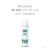 ヨーロッパで人気のシューケアブランド、M.MOWBRAYの全てのソフトレザー製品に使えるお手入れスプレー