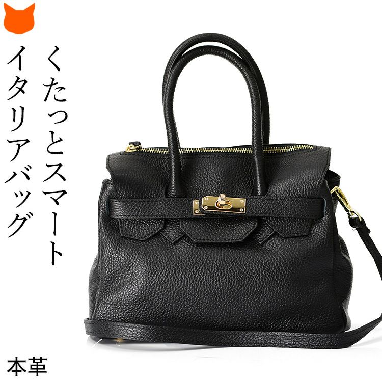 イタリア製 ハンドバッグ 2way ミニショルダー バッグ 小さめ