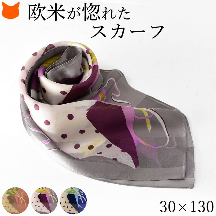 カラードットタイ ドット柄 シルク サテンストライプ 長方形