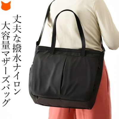 大きめ トートバッグ ショルダー ナイロン 防水 A4 2way SML