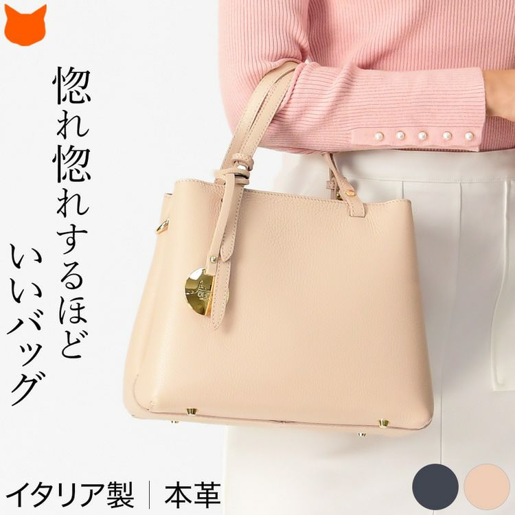 BEVINI イタリア製 レディース ハンドバッグ 本革 小さめ