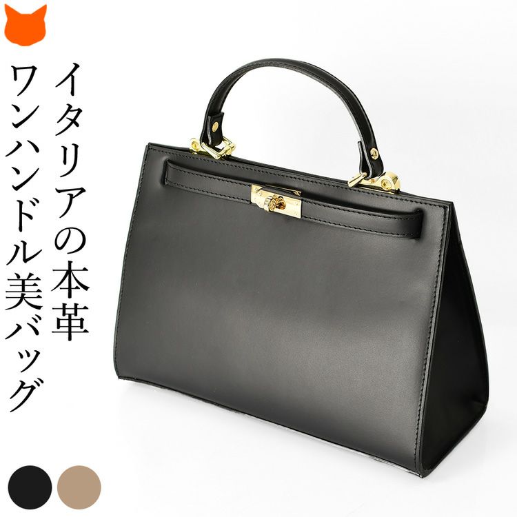 イタリア製】PARISE FLORENCE 緩かっ ハンドバッグ バンブー 本革 茶