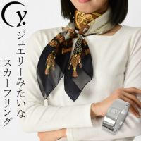 アクセサリーのように美しい日本製スカーフリング シルバー