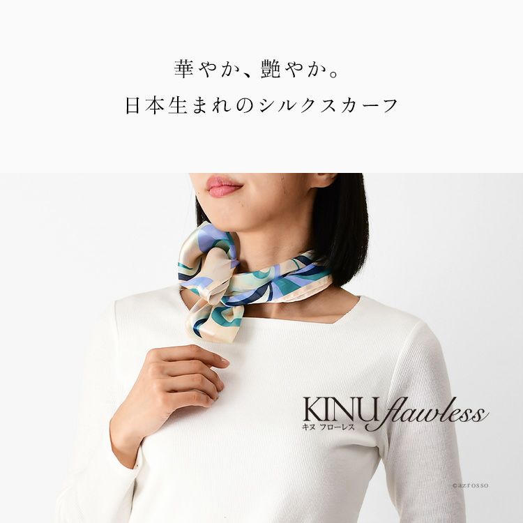 モダンながらもエレガントな幾何学柄シルクスカーフ「スウィング」。頭からかぶるだけで簡単装着出来る横浜スカーフ(ループタイプ)
