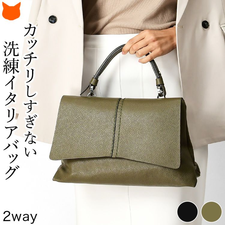 ハンドバッグ ショルダーバッグ 2way ブランド イタリア製 本革 