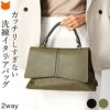 ハンドバッグ 2way 本革 ショルダーバッグ レディース ロリステッラ