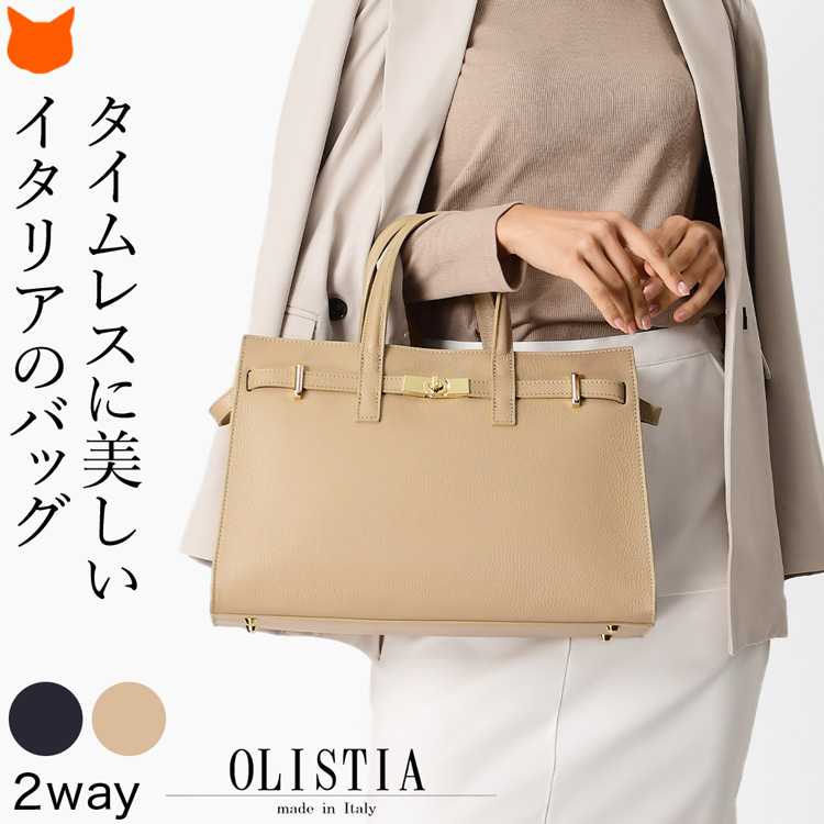 イタリア製 バッグ レディース ハンドバッグ 2way ショルダー 本革 