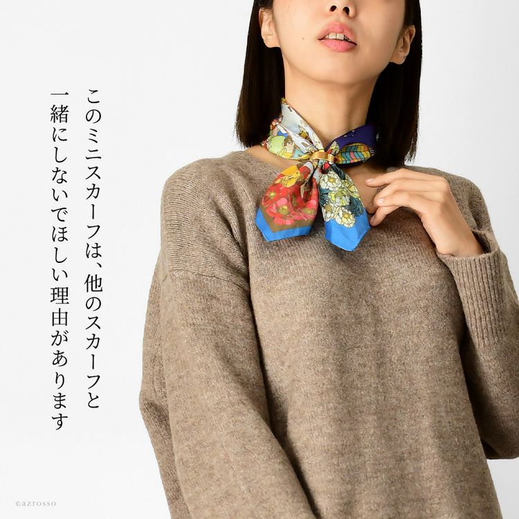 スカーフ 小さめ ブランド 日本製 横浜スカーフ 国産 ミニスカーフ 