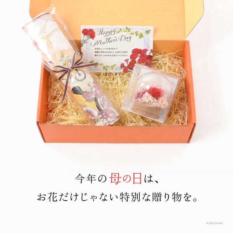 枯れないフラワーボックスと2枚選べるミニスカーフの母の日ギフトセット。メッセージカード付き、専用ラッピングでお届け。