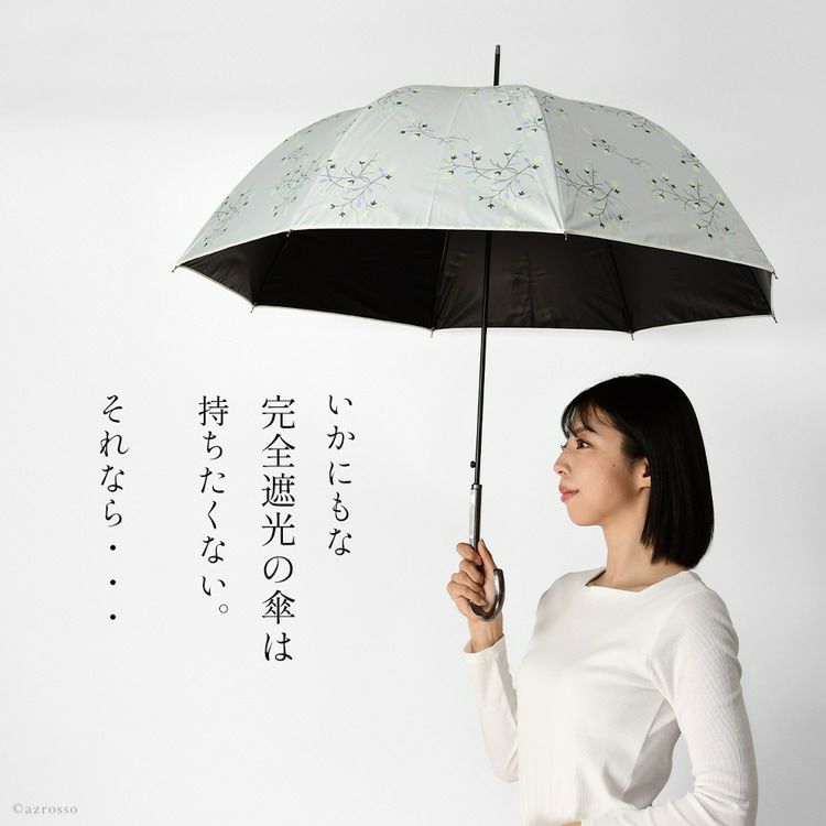 美しい蓮華のつぼみが描かれたLluvia rain (ルビアレイン)晴雨兼用傘「蓮蕾 レンライ」。いかにもな完全遮光傘ではないおしゃれなデザインの日傘
