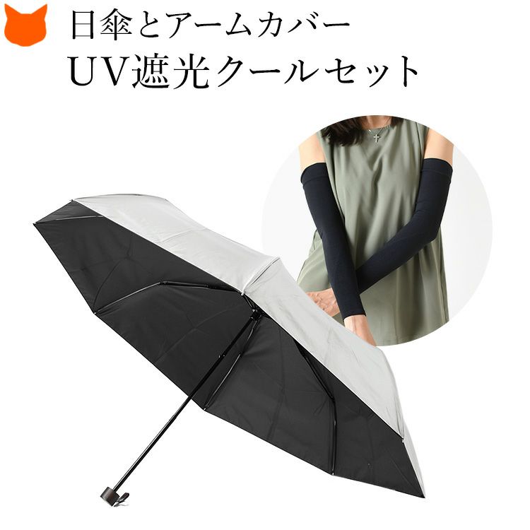 高級ブランドの折りたたみ傘 9本セット（バラ売りしません） 可愛らしい