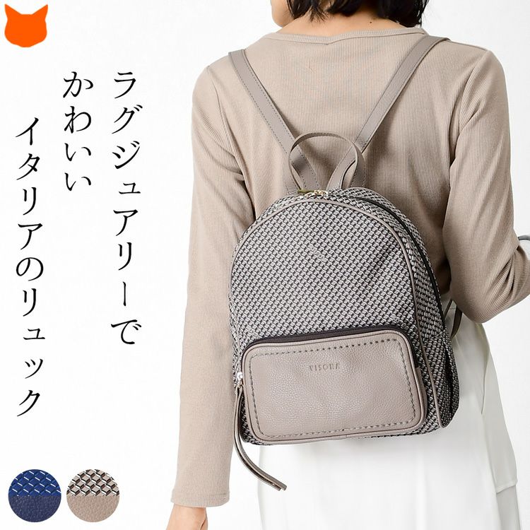 超軽量なのに高級感漂う上質ナイロン&本革でつくるイタリア製ブランドPLINIO VISONA(プリニオヴィソナ)のミニリュック