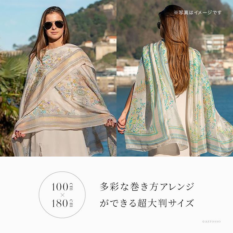 希少✨サンローラン シルク混 大判 ストール 植物柄 約80cm×246cm