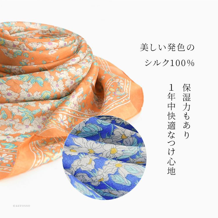 エトロ ボタニカル柄 大判ストール 総柄 シルク100% オレンジ系 良品✨エトロ ボタニカル柄 ウールシルク 大判ストールレッド