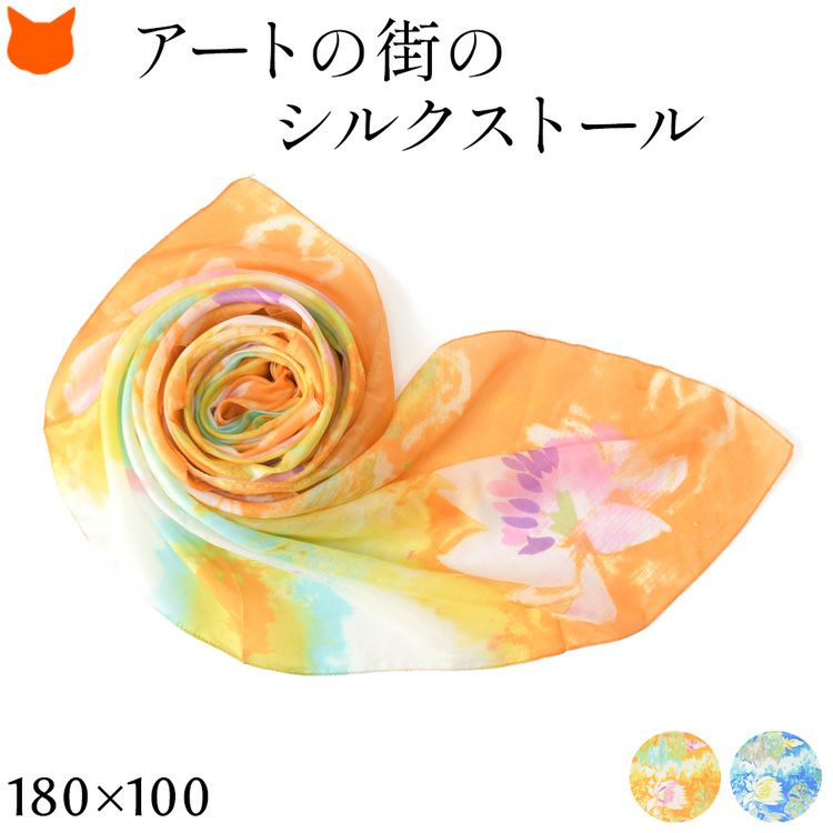 幻想的な蓮の花が描かれたCOLORS DE OTONO(カラーズデオトノ)の超大判シルクストール