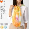 幻想的な蓮の花が描かれたCOLORS DE OTONO(カラーズデオトノ)の超大判シルクストール