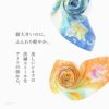 幻想的な蓮の花が描かれたCOLORS DE OTONO(カラーズデオトノ)のシルクストール。超大判なのに超軽量で使いやすい。