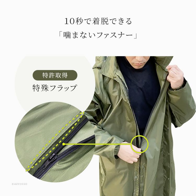 【美品】ビクトリノックス エクスプローラージャケット レインコート フード収納可 リュック対応 レインコート 自転車 メンズ 通勤 通学 撥水 ロング丈