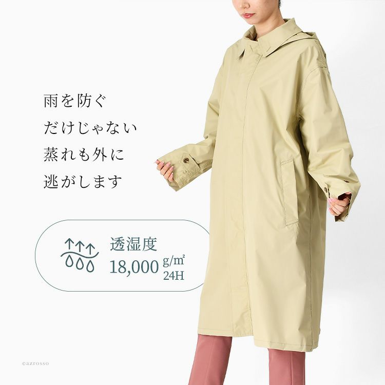 ステンカラー レインコート レディース ロング アウトドア 防水