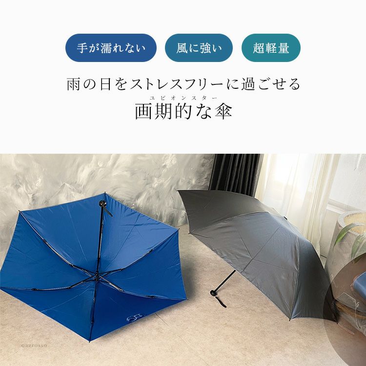 nagonstans(ナゴンスタンス)｜Folding umbrella/折りたたみ傘