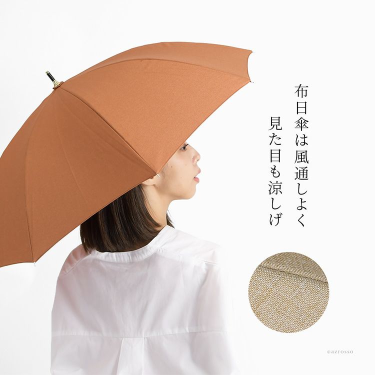 Amazon | マーナ (marna) Shupatto アンブレラ UV 日傘