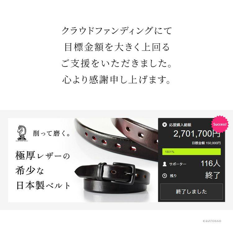 日本製 ベルト メンズ 本革 ビジネス 高級 ブランド 30mm 極厚