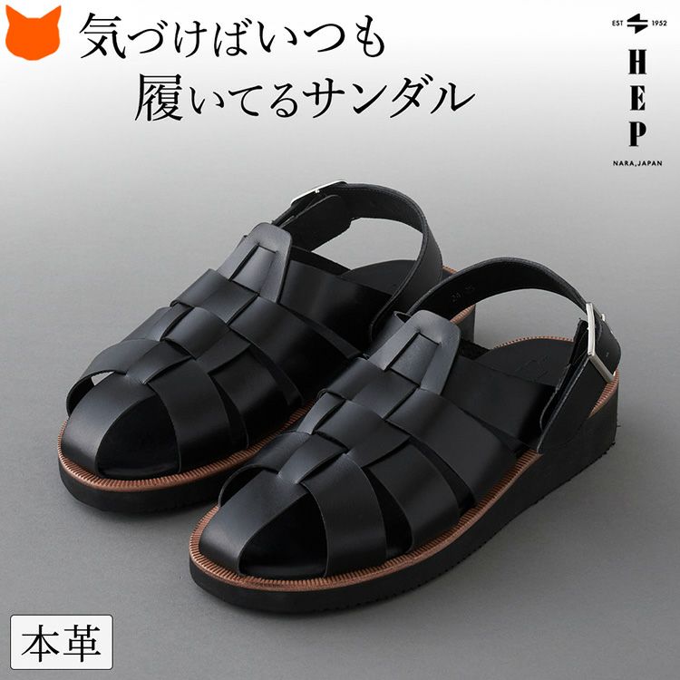 人気のDRVモデルをベースにしっとりツヤ感のある本革で仕立てたHEP初のレザーサンダル「Driving Box calf Leather」