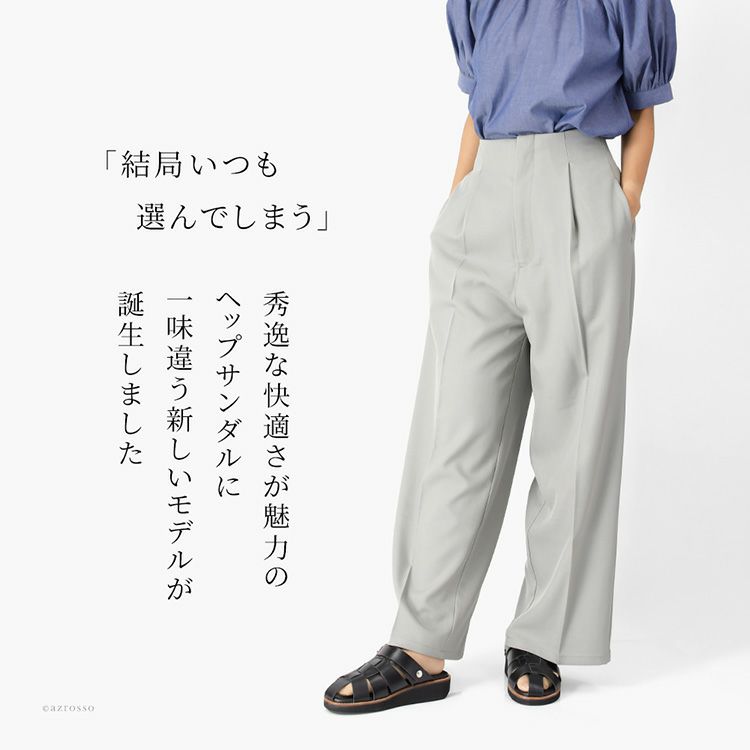 人気のDRVモデルをベースに仕立てたHEP初のレザーサンダル「Driving Box calf Leather」。従来のヘップサンダルとは一味違う美しさ・快適さを堪能できるグルカサンダル