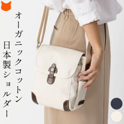 ダレス ミニバッグ キャンバス 本革 日本製 豊岡鞄 アトリエヌウ Atelier nuuの通販｜シンフーライフ