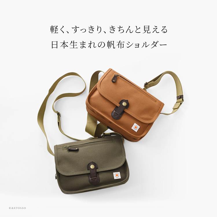 ショルダーバッグ レディース 斜めがけ バッグ 日本製 軽い 